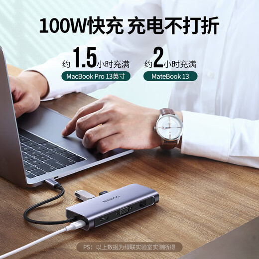 Typec笔记本USB转接头适用于苹果MacBookPro华为 15601
