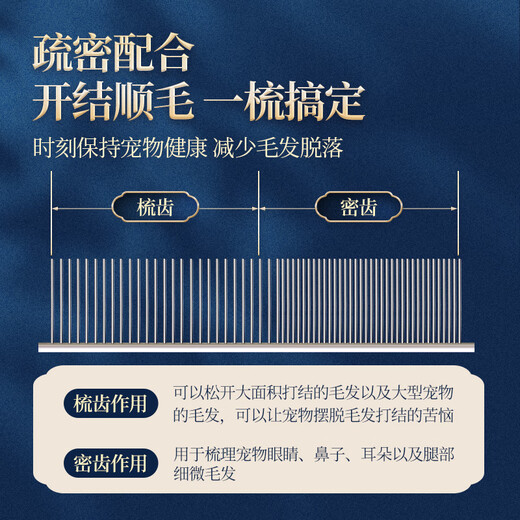 Qi Oh pet cat grooming comb, dog knotting comb, beauty comb to remove floating hair, dense-toothed steel comb, special comb for long-haired cats, small density steel comb