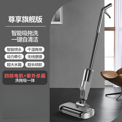 Xiaomi Guoba smart floor scrubber new mop self-cleaning suction and mopping all-in-one three-in-one home handheld wireless mop vacuum 24 new luxury black/upgraded German motor/1900