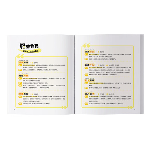 Idiom Ask Nonstop (4 Bände insgesamt) humorvolle und urkomische Geschichten Sammlung Grundschule Schüler Version 2, 3, 5, 689 außerschulische Lesebücher für Klasse 2, 3, 5, 6