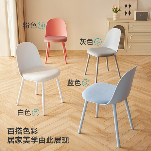 林氏家居餐椅家用凳子靠背椅子出租房用小户型客厅家用林氏木业LS841S1 【灰色】LS841S1-B餐椅