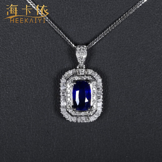 Haikai Necklace Women's Royal Blue Sapphire Necklace Luxury Jewelry Valentine's Day Birthday Gift Royal Sapphire Necklace (1.03 carats/selected flawless)