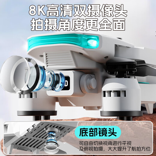 Jingtao Drone детского дистанционного управления самолетом аэрофотосъемка аэрофотоснимка высокой четкости ученики начальной школы Small Model Helicopter Boy Toy B [батарея Drone * 1 + сумочка] Одно клик управляю