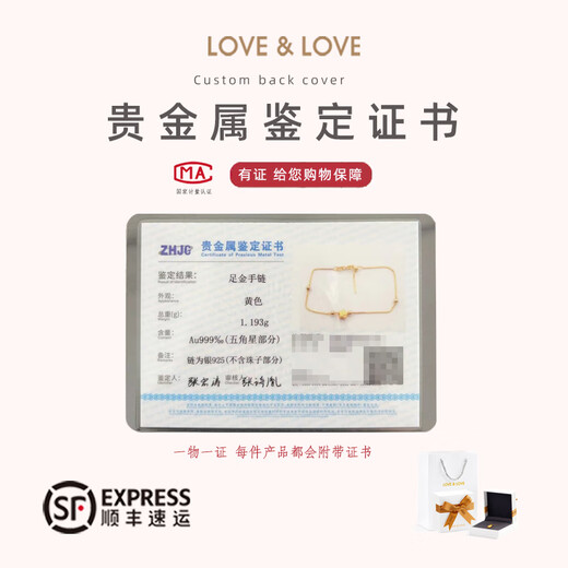 Luruo gold five-pointed star bracelet pure gold 999 transfer beads lucky star bracelet gift for girlfriend Lucky star bracelet about 0.1g