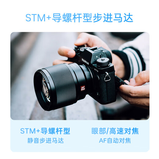 Viltrox 85mm F1.8 FE Mount Second Generation Full Frame Autofocus Lens Large Aperture Suitable for A7C A7M3/M4/R4 Mirrorless Camera Portrait Fixed Focus Lens AF 85mm F1.8 II FE (Sony Port) Official Standard