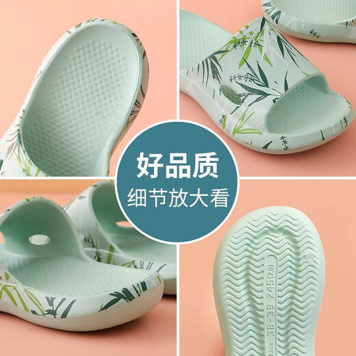 维布伦（VEBLEN）拖鞋女居家四季防滑浴室洗澡外穿印花轻便耐磨凉拖鞋 2318-2金花姜黄女款 38-39码