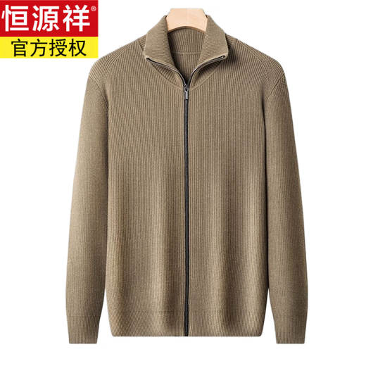 恒源祥品牌羊毛衫开衫男秋冬中年加厚翻领时尚针织衫毛衣爸爸外套 深灰色 XL 175