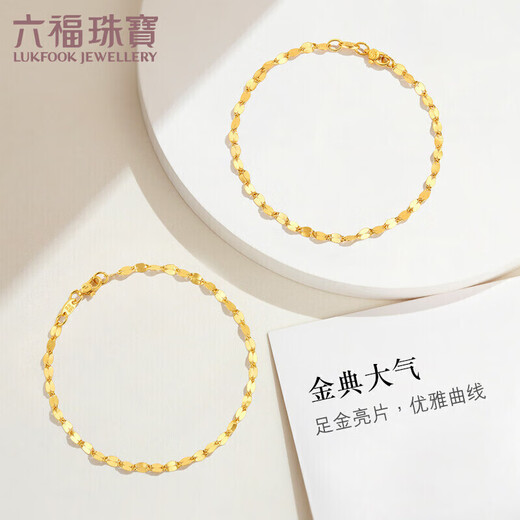 Liufu-Schmuck, goldenes zusammengeknüpftes Goldarmband für Frauen, Geschenke für Frauen, Preis B01TBGB0006, ca. 1,78 Gramm