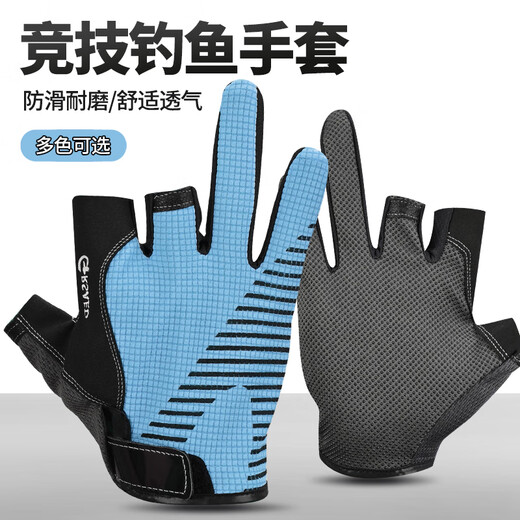 Zhenyou (Grsaed) Fishing Gloves Breathable Quick-Drying Sun Protection and Anti-Slip Lushe Wear-resistant Fishing Gloves Outdoor Riding Gloves Showing Three Fingers Fruit Green