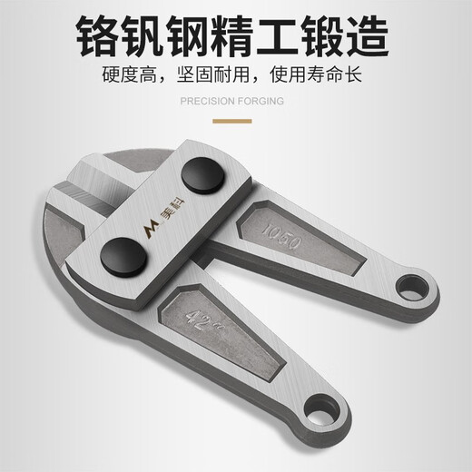 
Meike (MYTEC) wire breaker pliers head reinforced shear head accessories broken pliers big force pliers damage pliers industrial wire pliers high manganese steel electrician shear pliers 42-inch pliers head [1050mm]