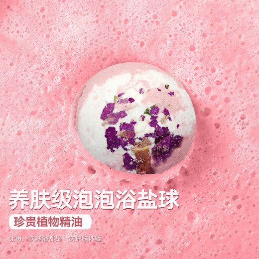 Bo Na Ling bath ball single pack milk flavor super rich bubble bath salt ball moisturizing bath ball adult bubble bomb bath salt ball bath ball rose