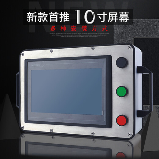 Maixinyi machine-outil simple en alliage d'aluminium en porte-à-faux 7 boîte d'installation d'écran tactile 10 boîte de commande en porte-à-faux boîte d'écran AA17cun 192*1381 trous de bouton