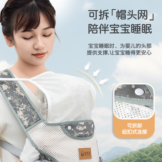 爱源美背带婴儿外出简易前抱式轻便省力四季新生儿宝宝前后两用抱娃神器 迷彩蓝丨肩带可调节