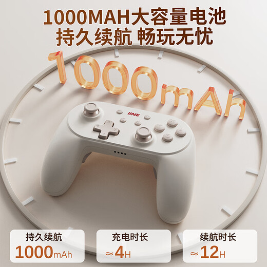 Good value (IINE) small steel cannon handle Switch2 wake-up PRO handle Bluetooth wireless mobile phone PC computer steam TV macro recording Pokémon ZA NS2 accessories