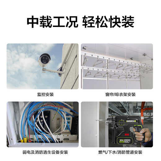 XMSJ适用于WU387无刷锂电电锤电镐无线充电式冲击钻大功率电动工具 WU3879裸机有瓷砖功能