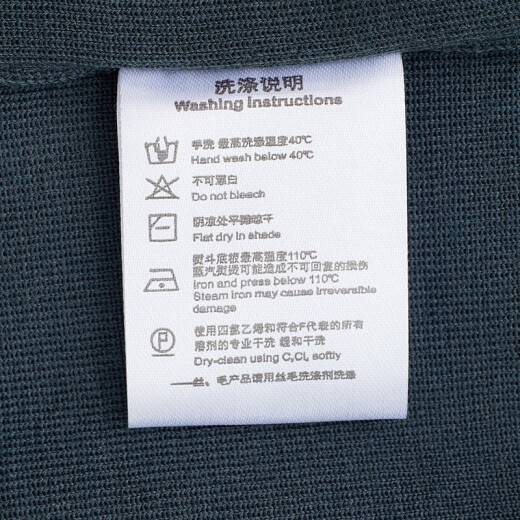 报喜鸟羊毛衫男装【优选】秋季商务休闲套头羊毛针织衫毛衣男士 蓖麻绿 44(165/88)