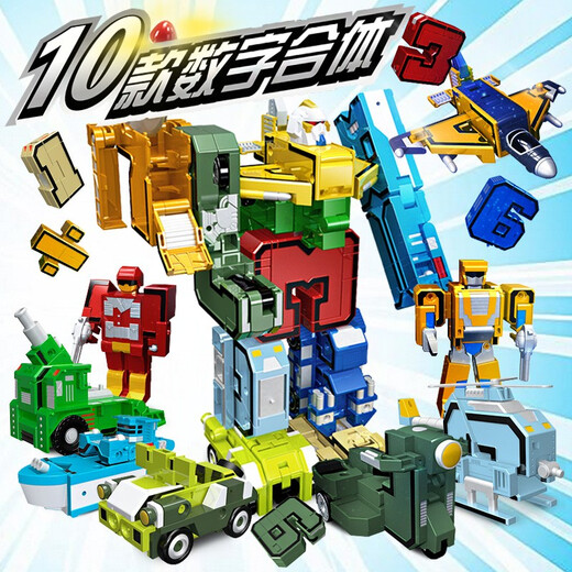 New Le New Letter Transformation Toy Dinosaurier Kombination Jungen Kinder Digital Roboter 6 Jahre Generation King Kong Team 2805 (1-5) +2 Symbolentwicklung (Geschenkbox)