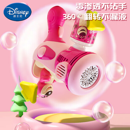 
Disney (Disney) children's bubble machine porous small steel cannon electric toys strawberry bear bubble gun bubble liquid children's holiday gift