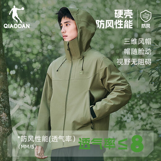 Jordan QIAODAN Mountain God 1st Generation Jacket Men's Autumn and Winter Jacket Men's Waterproof Hard Shell Jacket Windproof Jacket Men