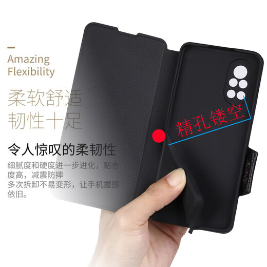 Haoya HUAWEI Huawei nova8 mobile phone case flip cover nova8pro lens all-inclusive nova8se front magnetic buckle soft silicone case anti-fall protection simulated cowhide nova8 lychee leather pattern black