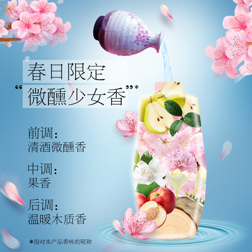 清扬（CLEAR）植觉净透蓬松+水润去屑洗发水 樱花无硅油男士女士针对干扁塌发质 蓬松保湿去屑洗发水700ml