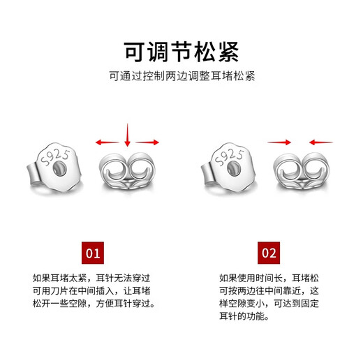 Lnieer925 silver ear plugs, ear plugs, ear caps, earrings, plastic ear needle plugs, anti-falling silicone anti-slip plugs, silver accessories, 8 pieces, silver S925 silver butterfly ear plugs