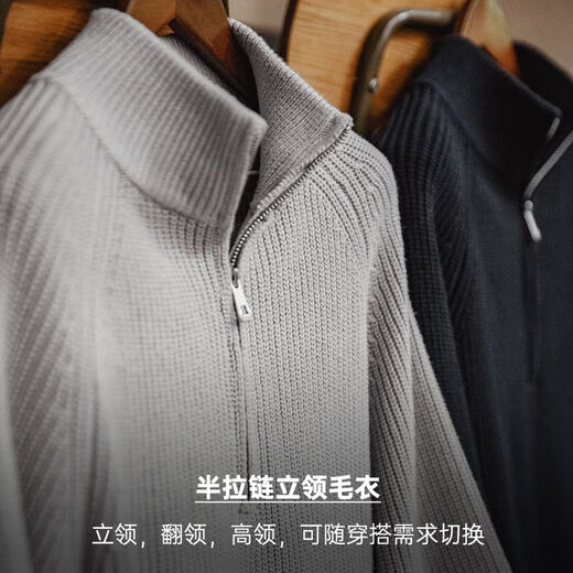 Madden workwear American half-zip stand-up collar sweater for men in autumn half-turtle collar vertical line texture versatile stretch men's sweater smoke gray (loose and oversized) L (175)