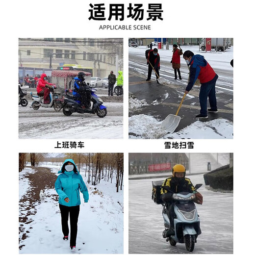 Cheguimu knee pads, motorcycle knee pads, winter cold protection, thickened knee pads, battery car protective gear, leg pads, knee pads, cold-proof riding protective gear