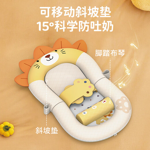 Ledingdong crib middle bed slope pillow anti-vomiting foldable newborn baby feeding artifact 0-6 months gift cute lion comfort bed