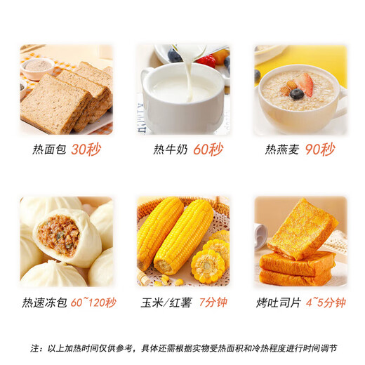 格兰仕（Galanz）家用微波炉烤箱 光波炉微烤一体机  平板式700瓦功率 20L容量 多功能一体 X720C20P2B1