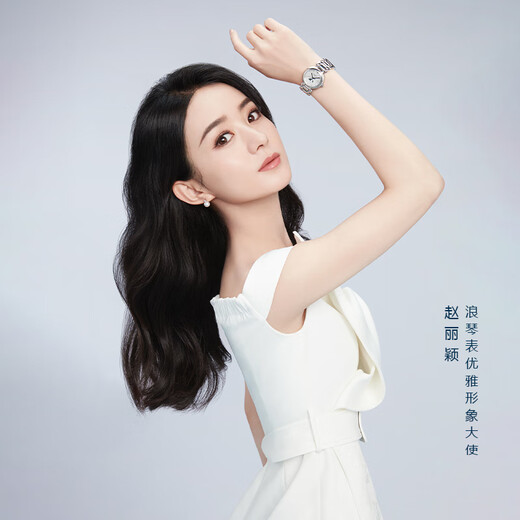 Longines Swiss Watch Heart Moon Series Moon Phase Quartz Steel Strap Women's Watch L81154876