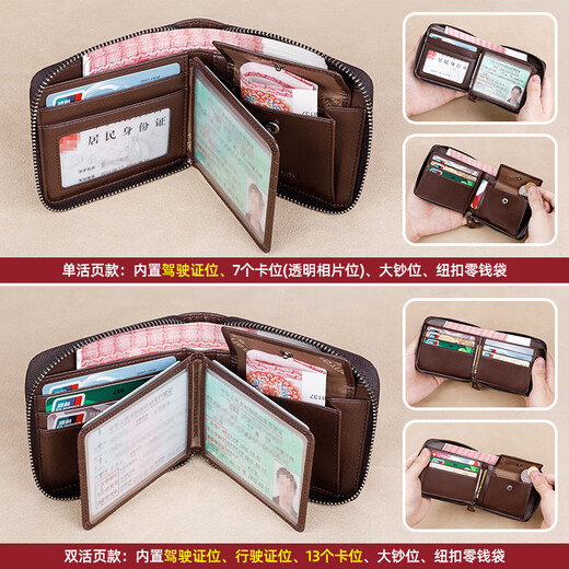 Banyannu Wallet Men's Short Leather Large Capacity 2025 New Driver's License Card Bag Men's Multifunctional Cowhide Fashion Brand Wallet Coffee-Single Loose-Leather (Retro Head Leather)