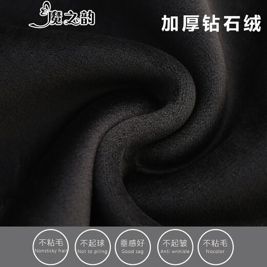 魔之韵加绒加厚微喇叭女士秋冬季高腰西装裤松紧腰保暖弹力休闲裤子8127 9887黑色【微喇长裤】 加绒 S（85-98斤左右）