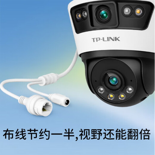 TP-LINK普联家用室外360度全景无死角2镜头无线摄像头店铺门口手机远程对话物联监控器塔式云台球机双摄版 【689-A4无线版】送DC电源+4米延长线 64G(T升级到128G)