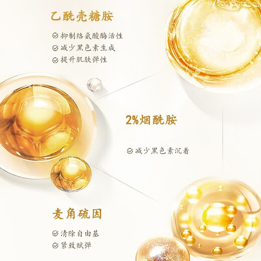 马应龙八宝紧致型眼霜30g 淡化黑眼圈细纹眼纹提拉紧致补水保湿滋润眼周