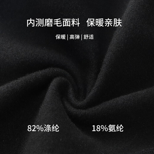 CYKLOPEDIA5~10 Autumn and Winter Cycling Clothes Men's Fleece Warm Long-Sleeved Cycling Suit Road Cycling Jacket Six Horizontal Stripes Black Fleece Suit Black Suspenders XL Recommended Weight 65~75KG