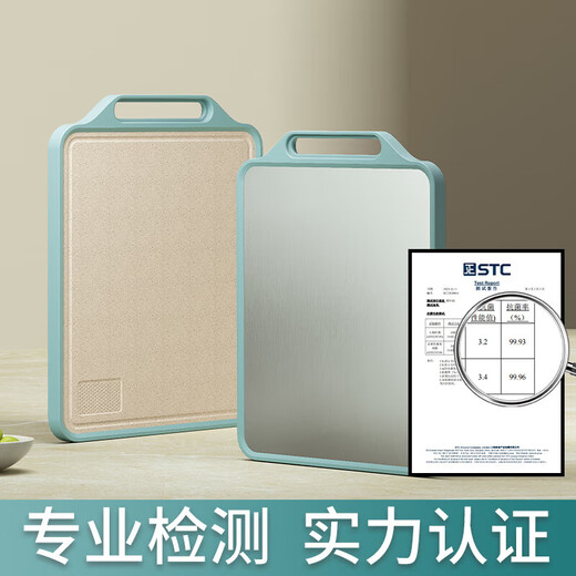 Pinyu cutting board household antibacterial and mildew-proof cutting board double-sided sticky board kitchen stainless steel cutting board fruit knife board chopping board