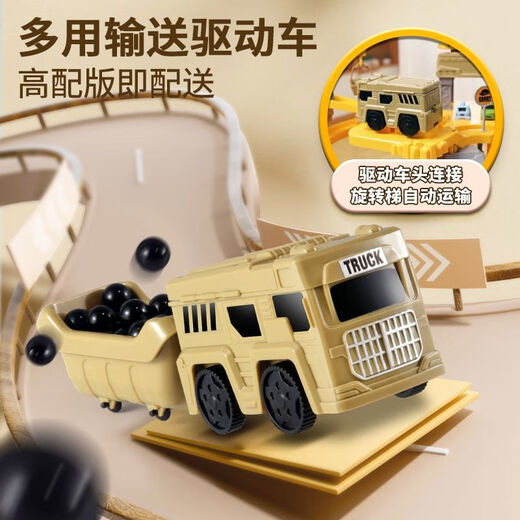Meibosen Engineering Rail Car Slide Small Zug Parkplatz Autos vorbei das Level Abenteuer 3 Jahre alte 4 Toys Jungen und Kinder Bergbau Engineering Rail Adventure [Geschenkbox] Electric [Normale Version] 6 Kleinwagen + Karte + Straßenschild + Kohlenball