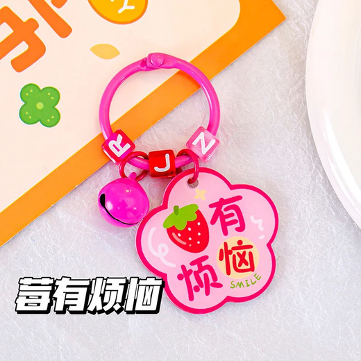 Mengkeduo muss den Bag Keychain Gold List -Titel, Textschlüsselkette chinesischer Stil, viel Glückssegen Geschenkanhänger 3 Pakete [Mehrfachmischung] übergeben [Mehrfachmischung]