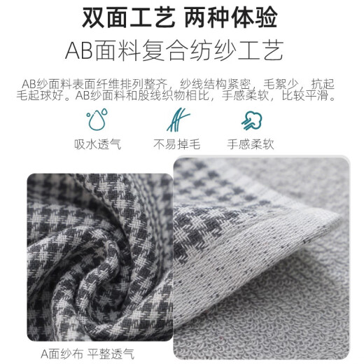 Gold bath towel men's dark AB double-sided double-layer gauze household cotton absorbent towel pure cotton soft and not easy to shed lint bath towel - gray