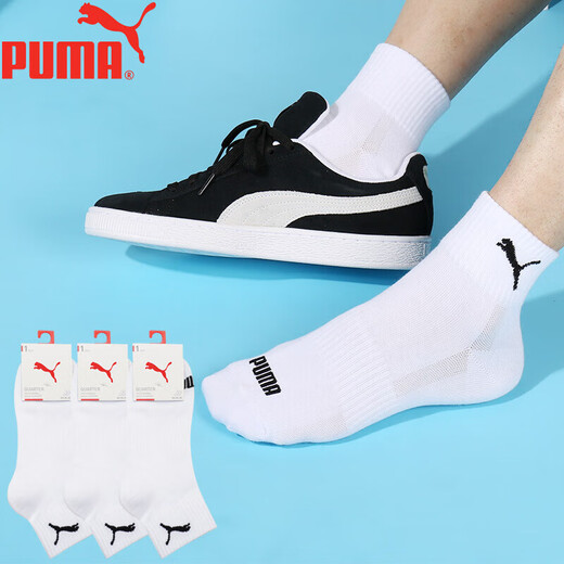 PUMA/Puma Socks Men's Mid-calf Casual Sports Style Cotton Socks 3 Pairs White One Size