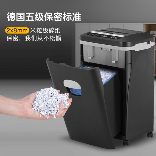 科密全自动碎纸机碎光盘5级高保密长时间（全自动70张 手动8张 持续40分钟 25L ）Z-700 comet