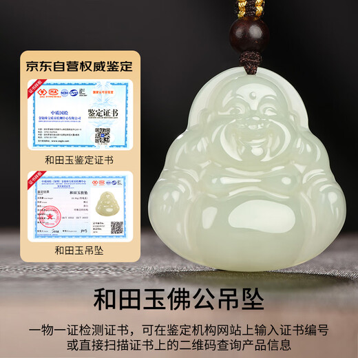Dragon Emblem Jewelry Hotan Jade Buddha Pendant Female Maitreya Buddha Jade Pendant Jade Pendant Necklace Birthday New Year Gift