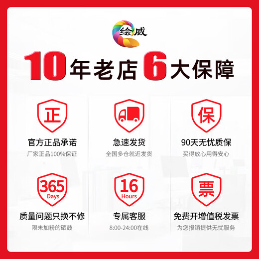 Huiwei PD-216S Toner Cartridge Bentu M6212W Toner Cartridge adapté pour Bentu P2207W M6207W M6208W M6205NW P2215W Pantem Learning version Imprimante PD216S