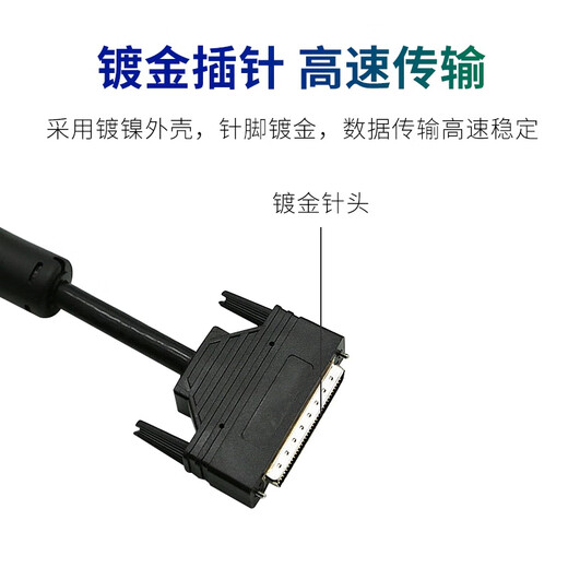 可思未来HPDB68线 scsi线伺服器工控线 hpdb68针对针成型式 scsi连接线（3米）KS-D-TD683