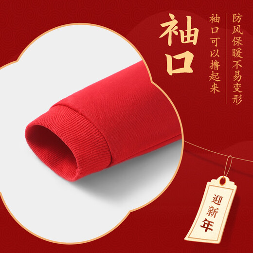 Yu Zhaolin (Yuzhaolin) Boys sudadera roja para niños Sweins Spring Mid-Large de niños de moda