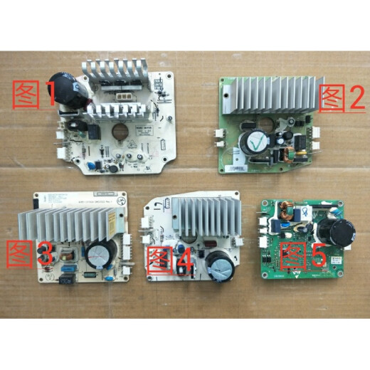 适用小天鹅洗衣机变频电机驱动板TG90-1416MPDG 1411DXS 14122DXG 图三