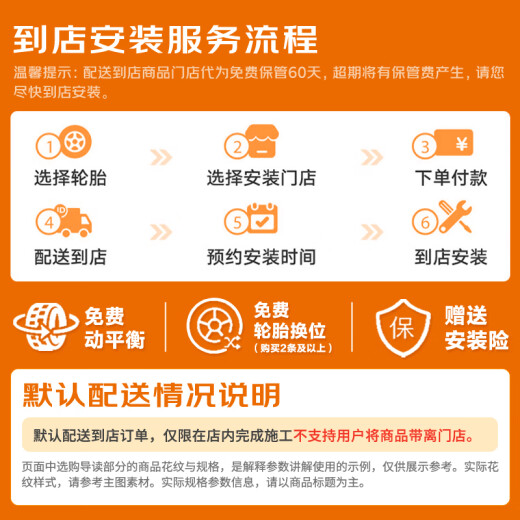 韩泰（Hankook）汽车轮胎 185/65R14 86H H728 适配海福星/凯越/雅绅特