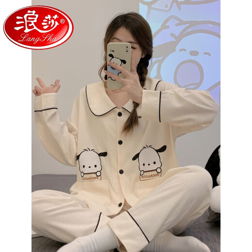 
LangSha pajamas (LangSha) women's spring and autumn pure cotton long-sleeved junior high school student cardigan home clothes for outdoor wear set 2024 new ESY-A687 M