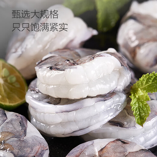No. 1 Member Store Black Tiger Shrimp 0 Added Artificial Water-Retaining Agent Seafood and Aquatic Products Removed Shrimp Lines Net Weight 1Kg (66-88 pieces)